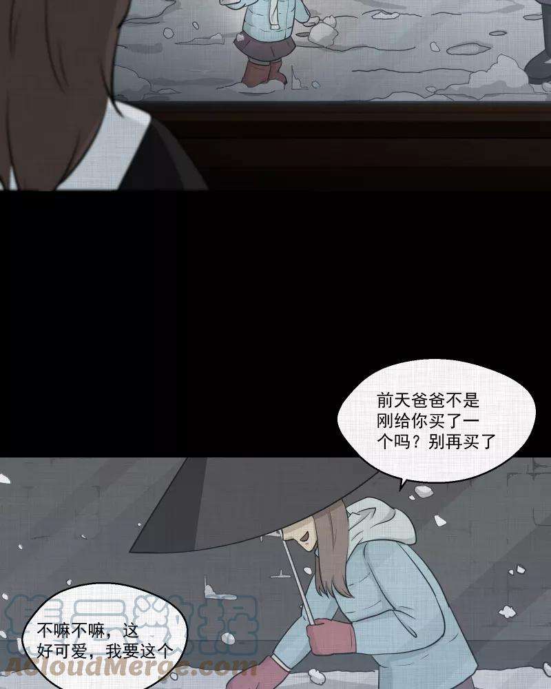 宿运街18号107话 女神茶（四）