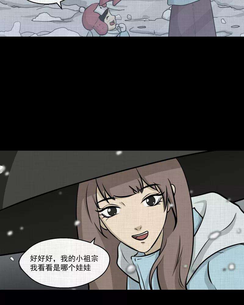 宿运街18号107话 女神茶（四）