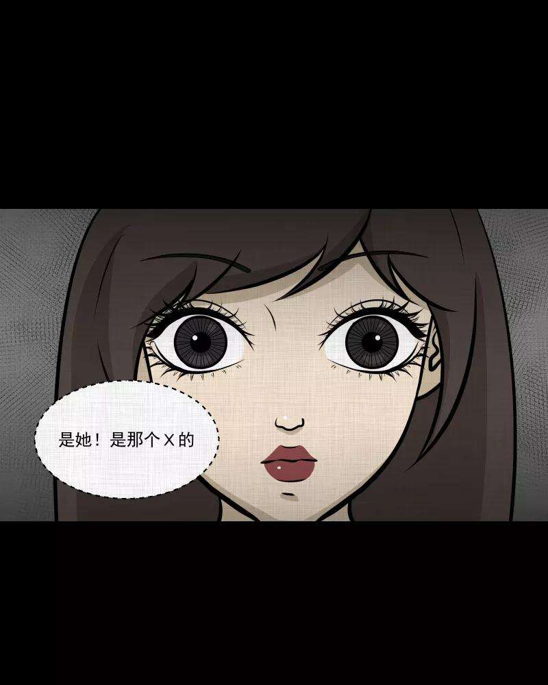 宿运街18号107话 女神茶（四）