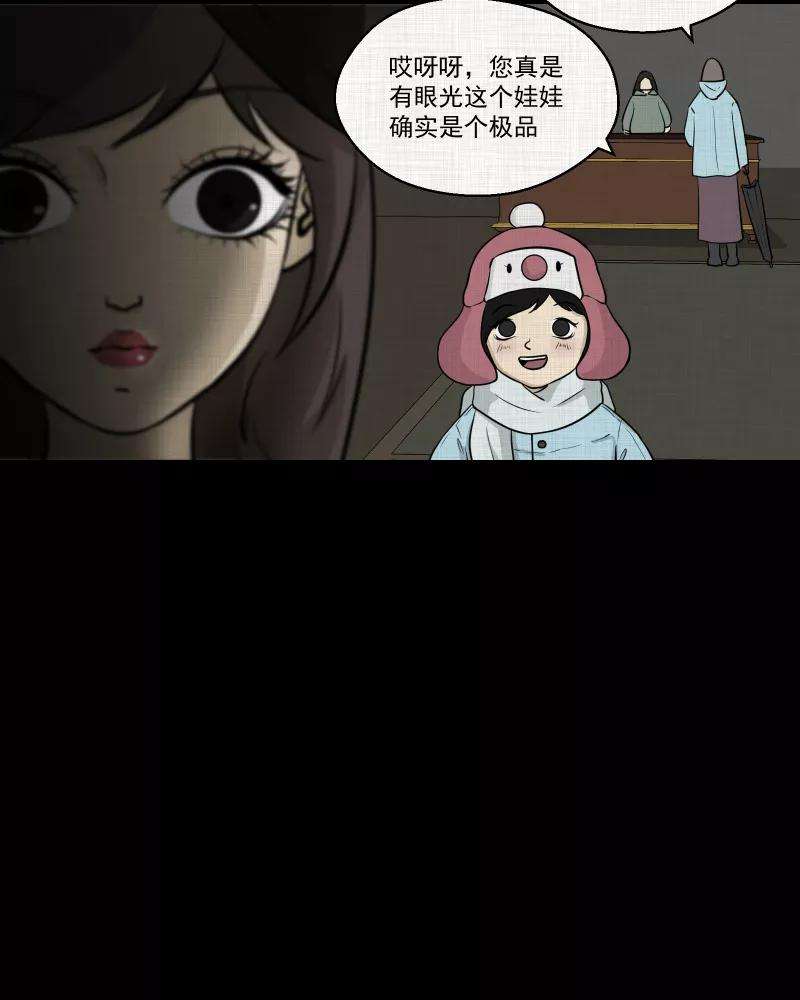 宿运街18号107话 女神茶（四）