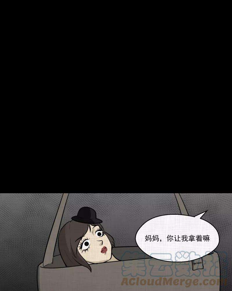 宿运街18号107话 女神茶（四）