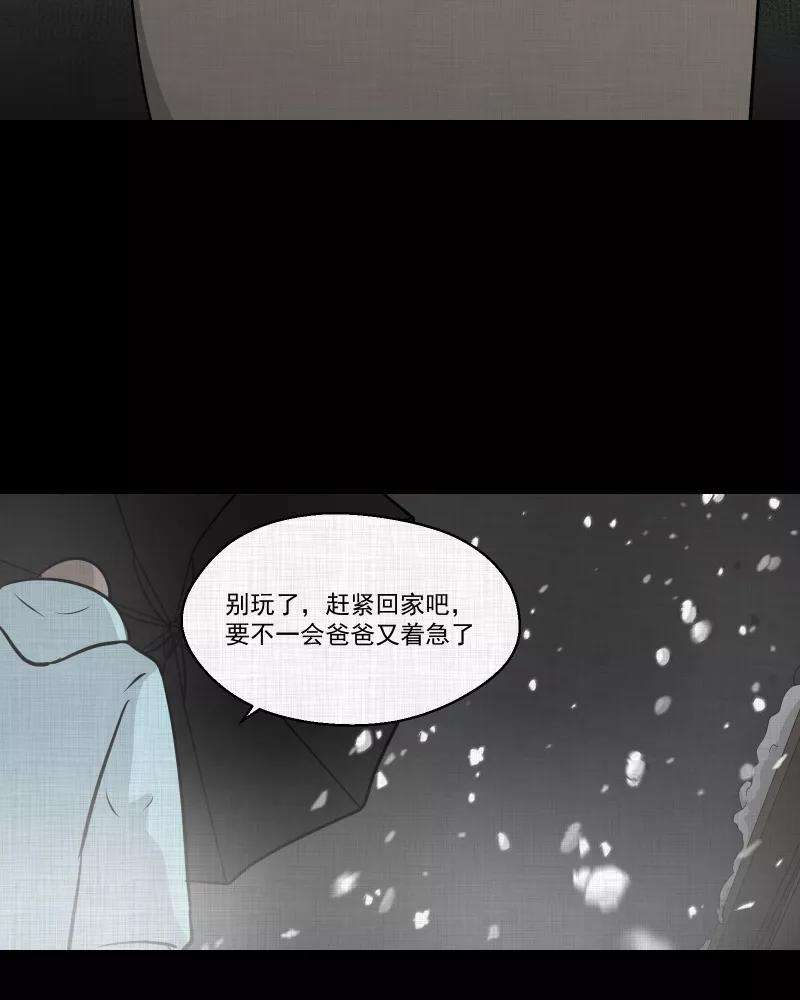 宿运街18号107话 女神茶（四）