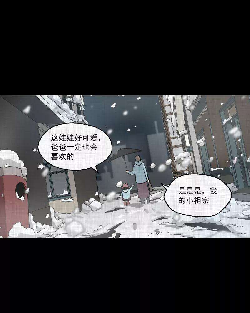 宿运街18号107话 女神茶（四）