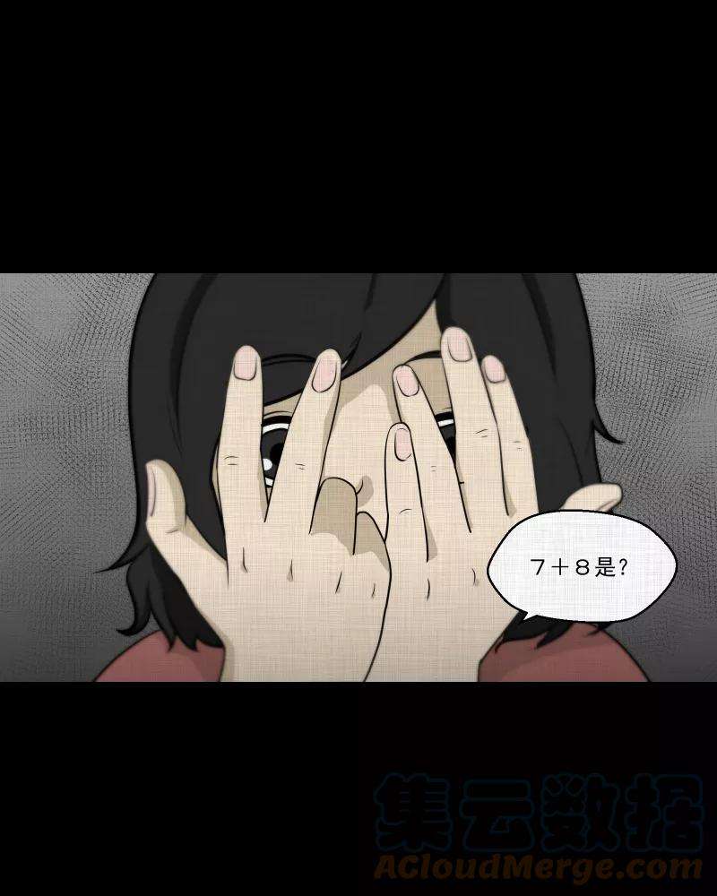 宿运街18号108话 女神茶（五）