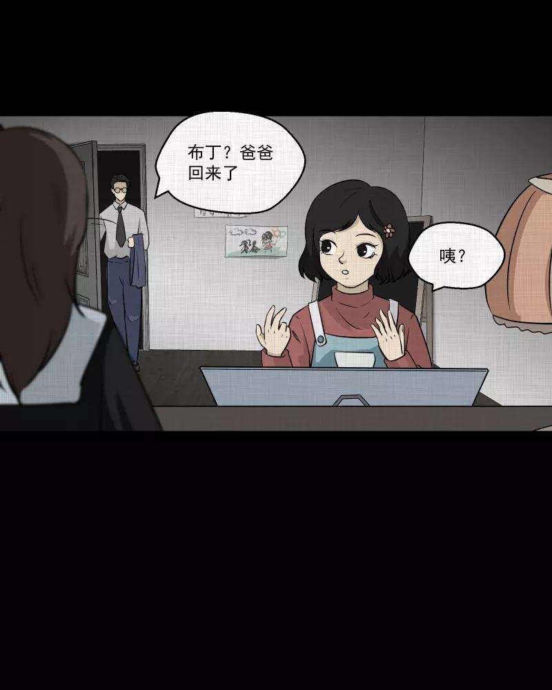 宿运街18号108话 女神茶（五）