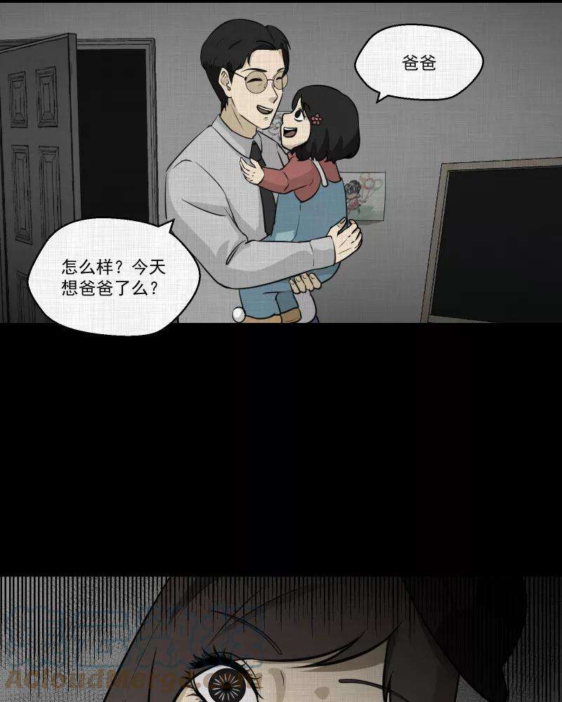 宿运街18号108话 女神茶（五）