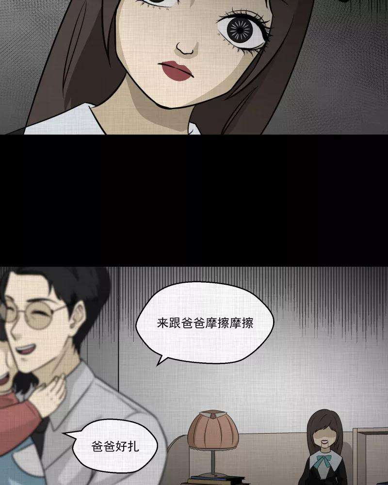 宿运街18号108话 女神茶（五）