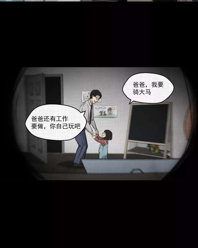 宿运街18号108话 女神茶（五）