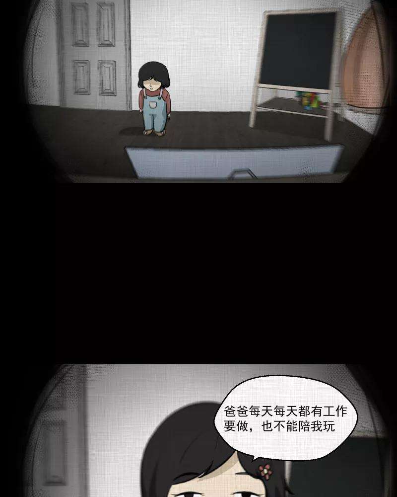 宿运街18号108话 女神茶（五）