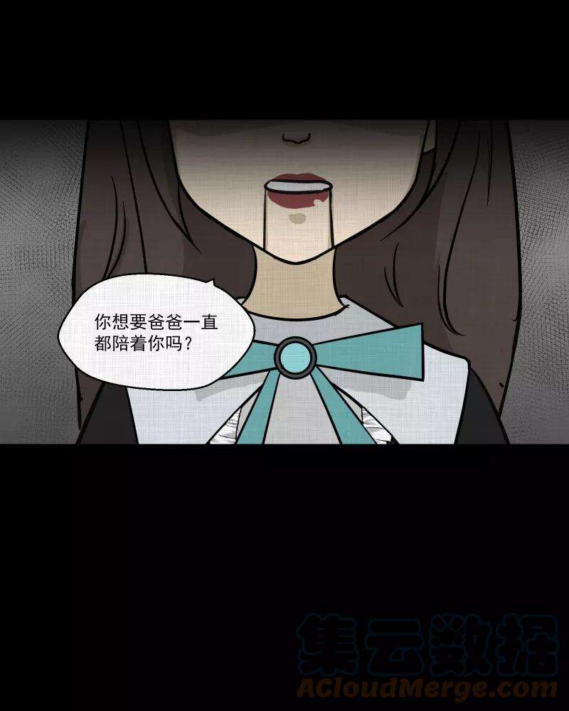 宿运街18号108话 女神茶（五）