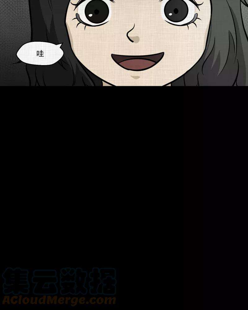 宿运街18号108话 女神茶（五）