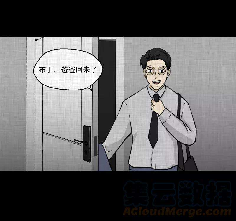 宿运街18号108话 女神茶（五）