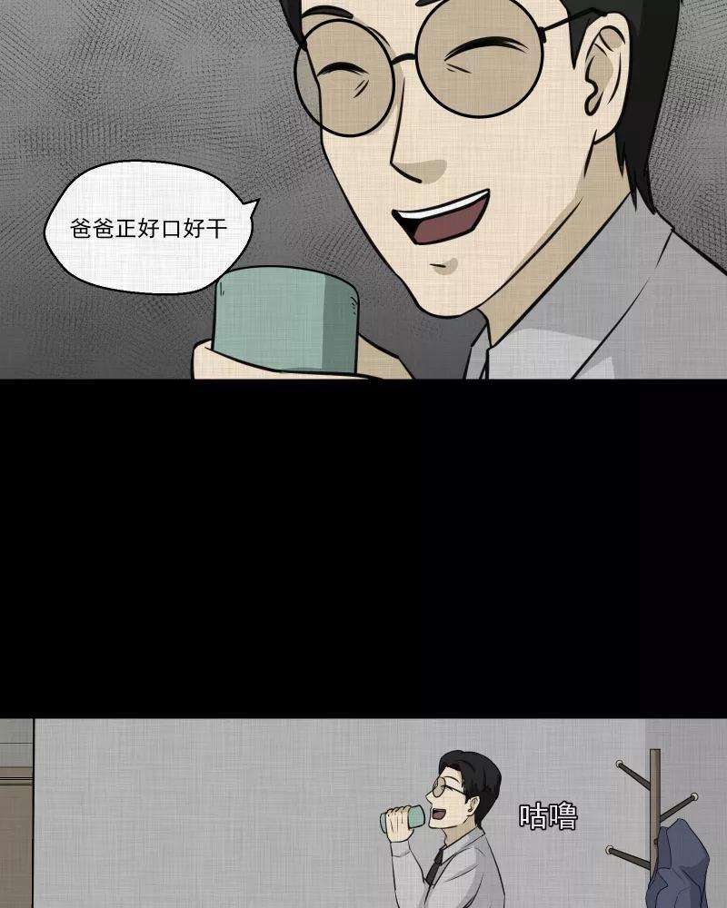 宿运街18号108话 女神茶（五）