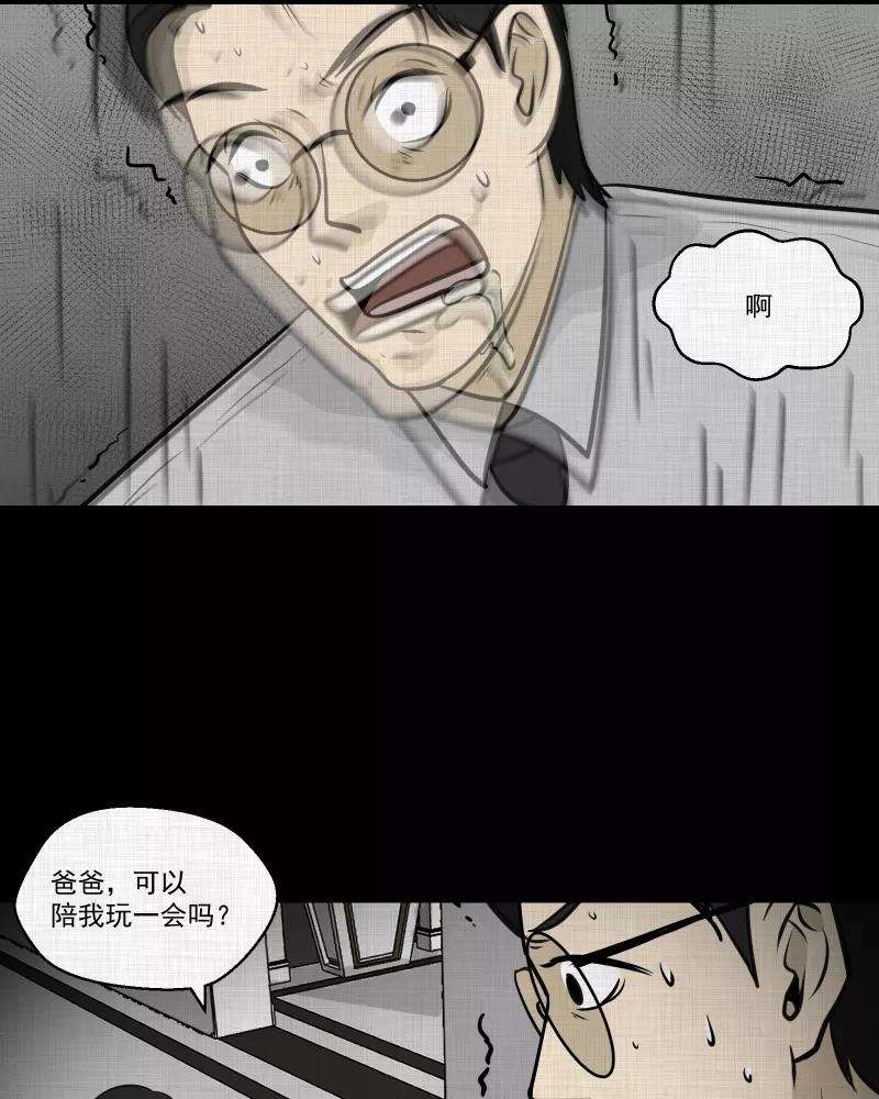 宿运街18号108话 女神茶（五）