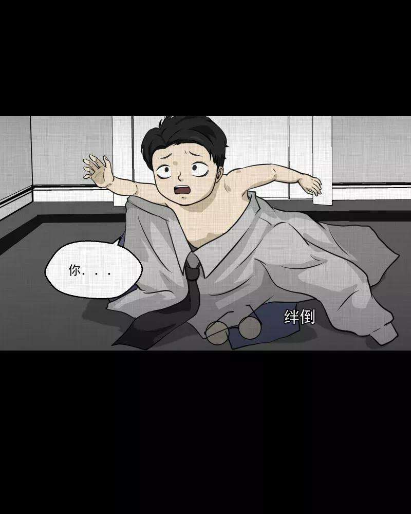 宿运街18号108话 女神茶（五）