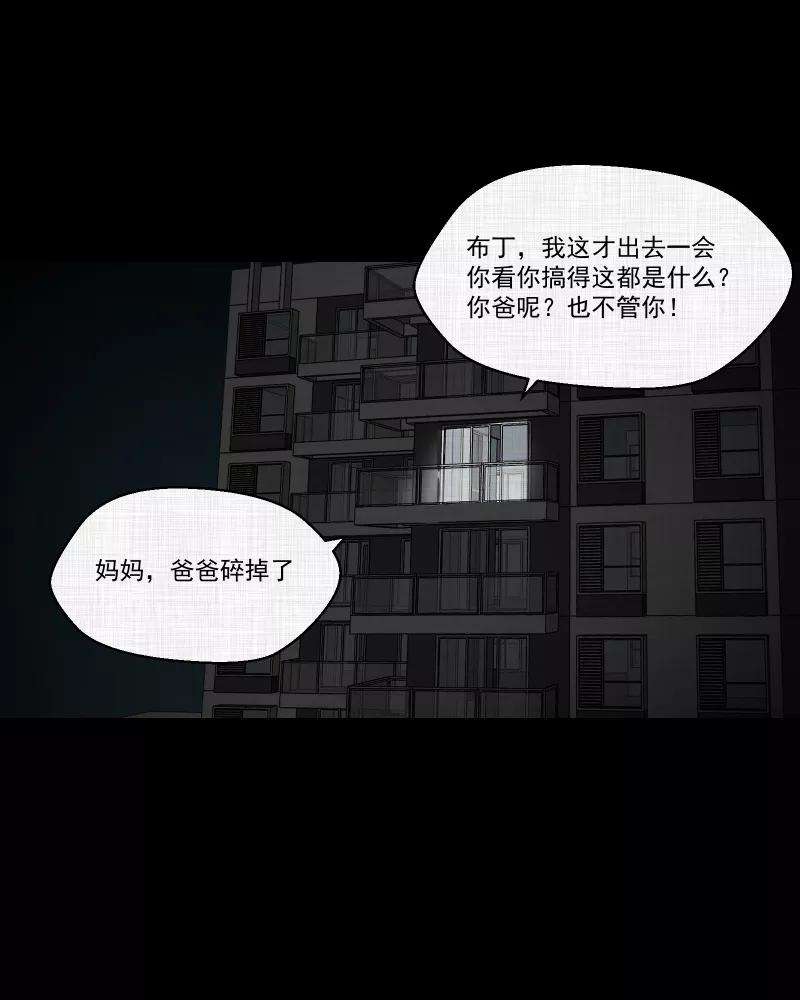 宿运街18号108话 女神茶（五）