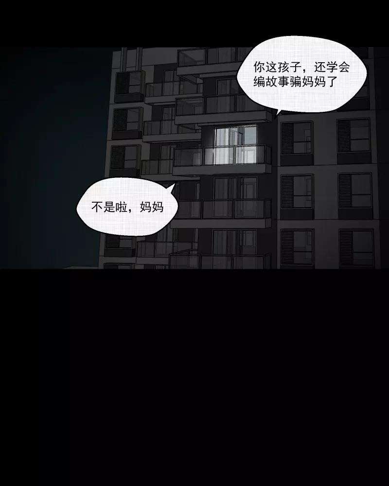 宿运街18号108话 女神茶（五）