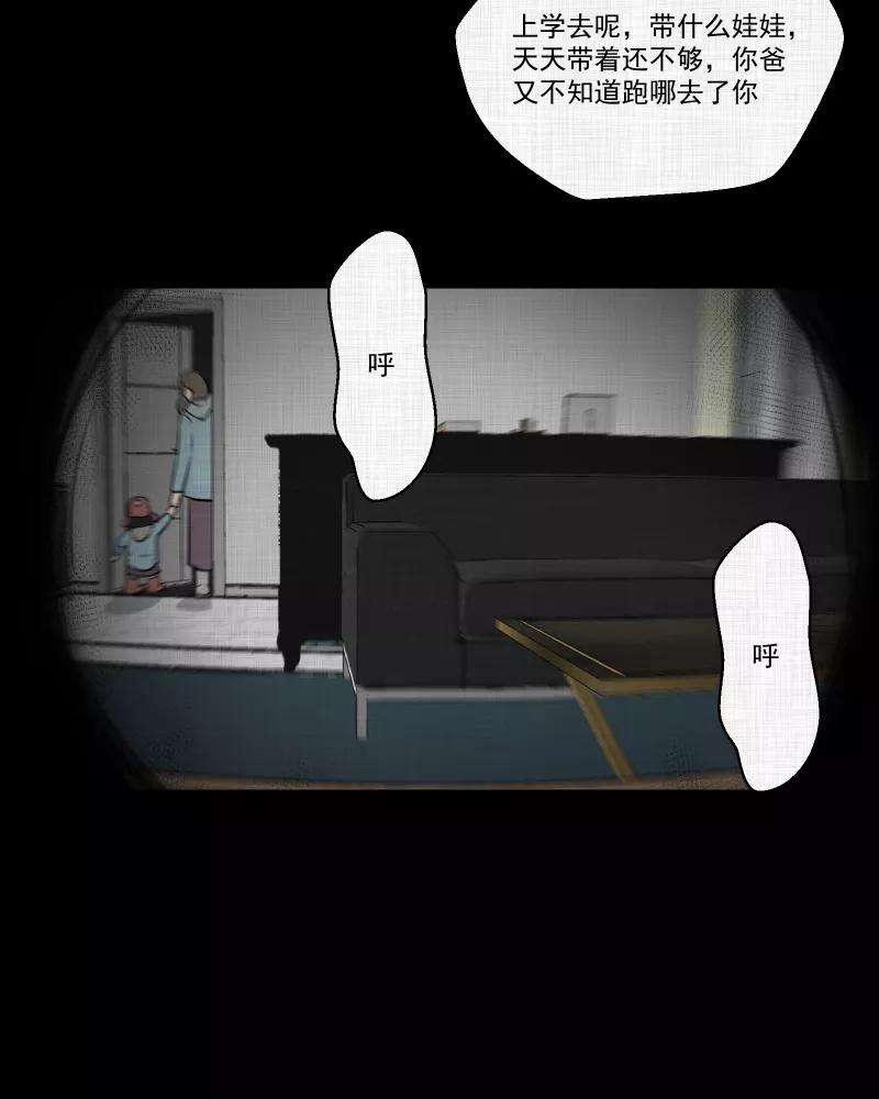 宿运街18号108话 女神茶（五）