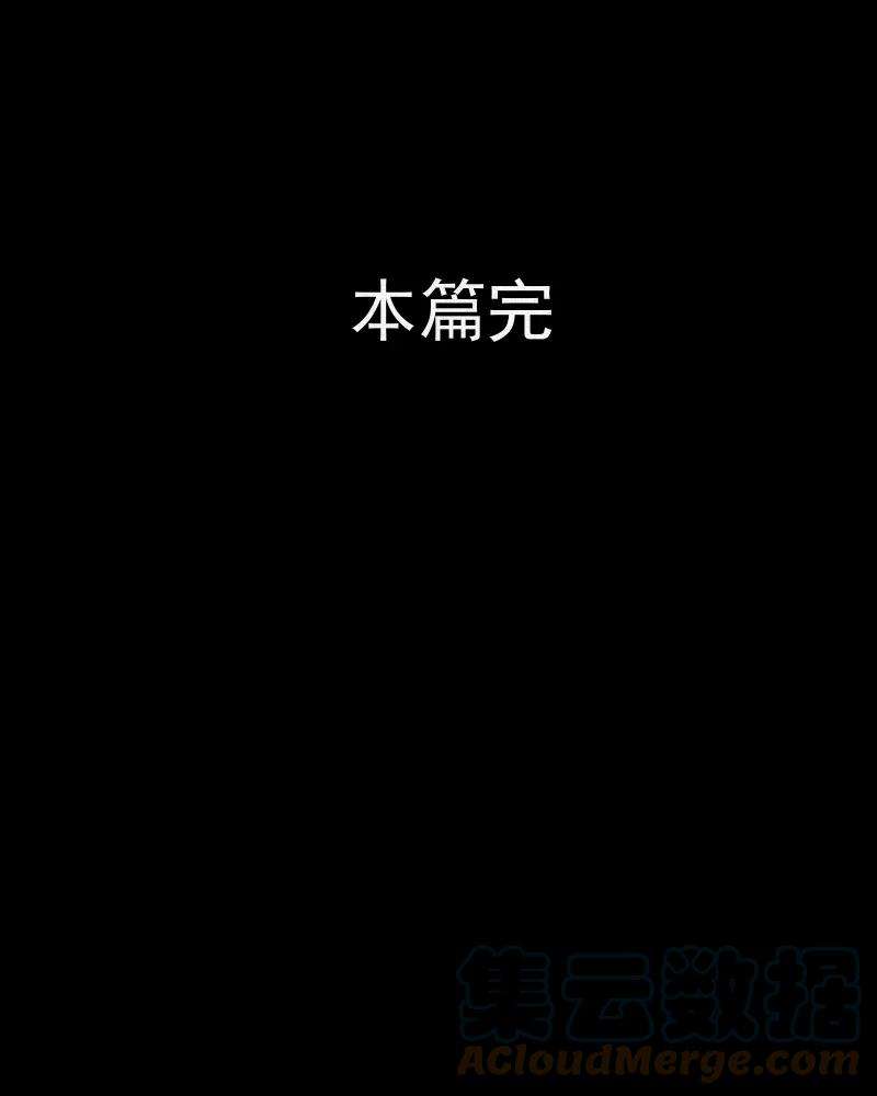 宿运街18号108话 女神茶（五）