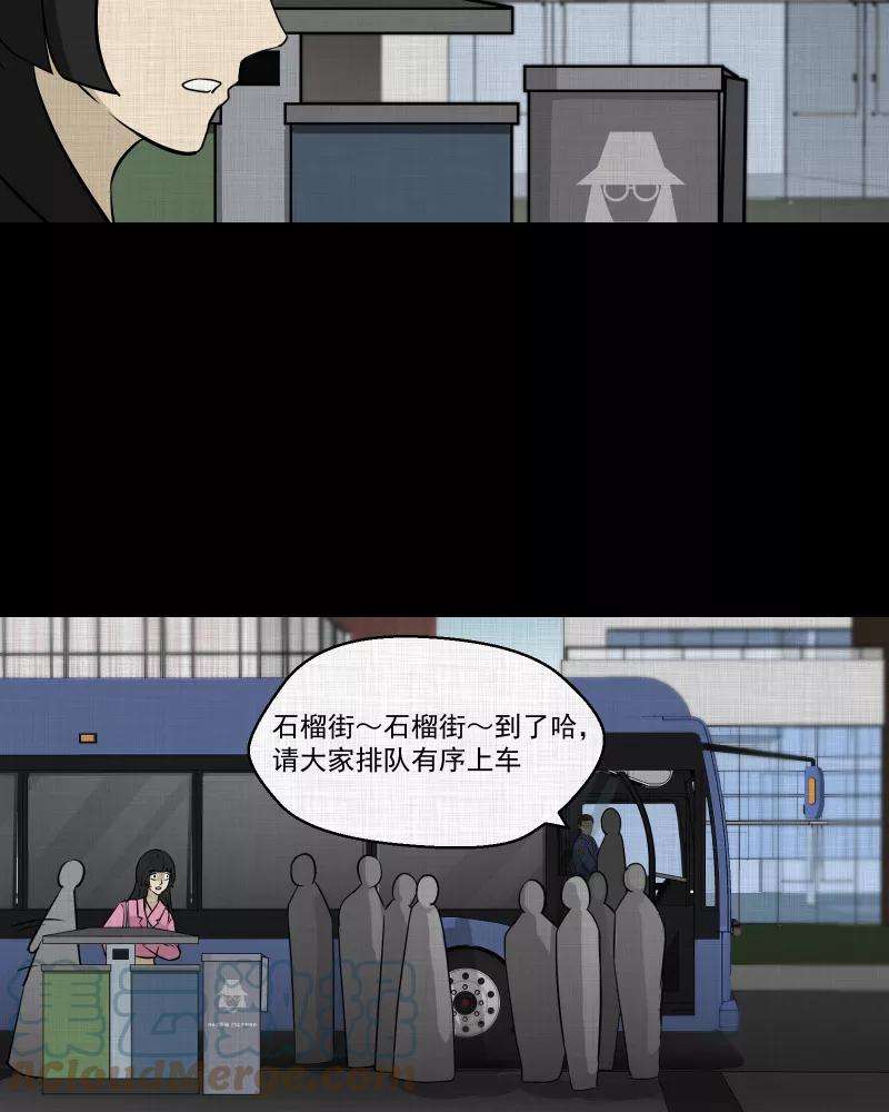 宿运街18号109话 垃圾桶（一）