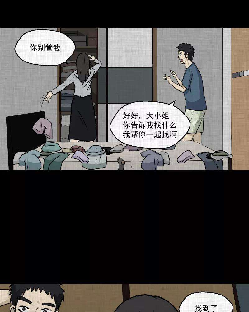 宿运街18号110话 垃圾桶（二）