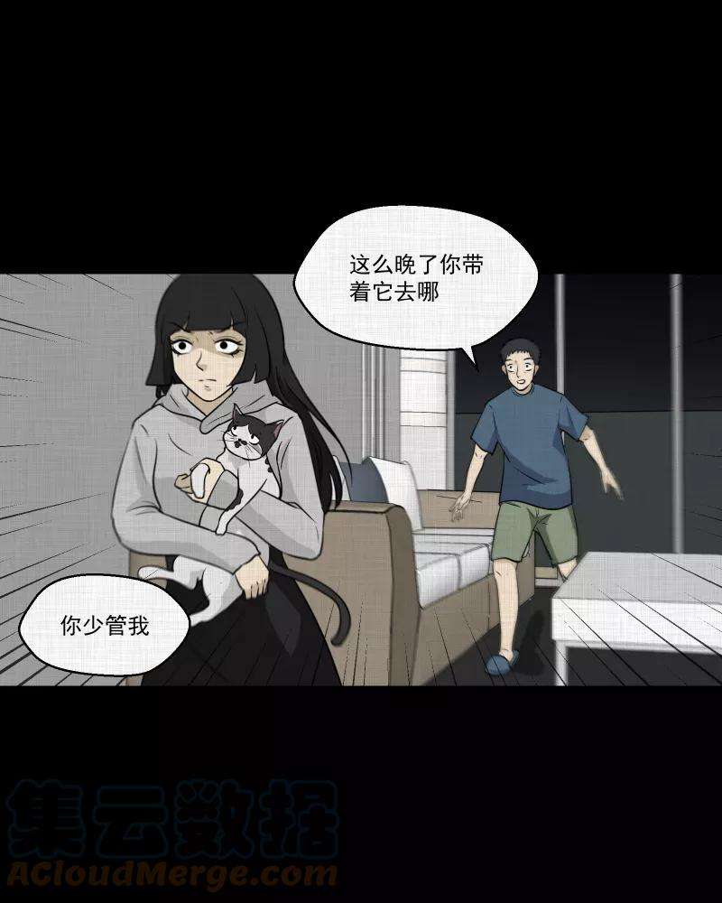 宿运街18号111话 垃圾桶（三）