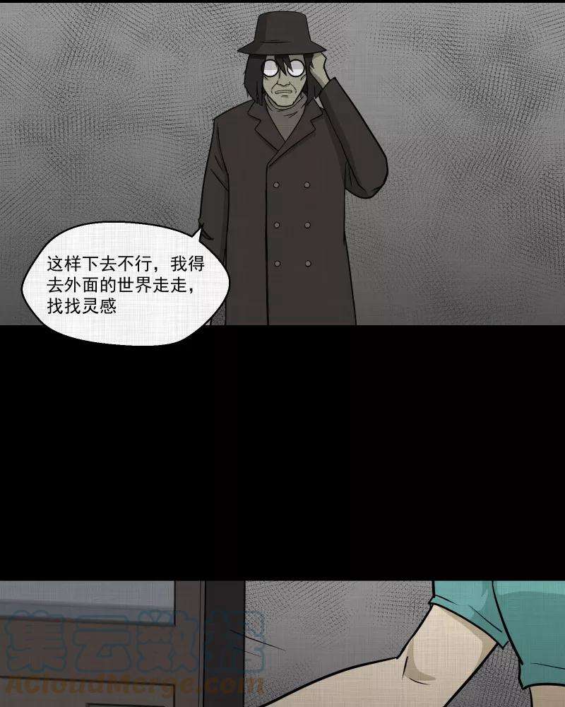 宿运街18号111话 垃圾桶（三）