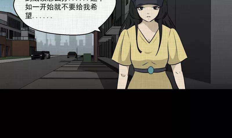 宿运街18号112话 垃圾桶（四）