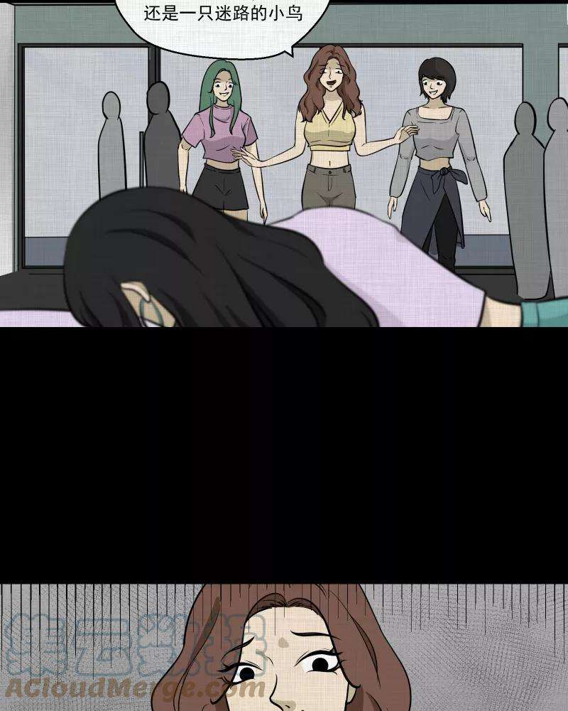 宿运街18号113话 垃圾桶（五）