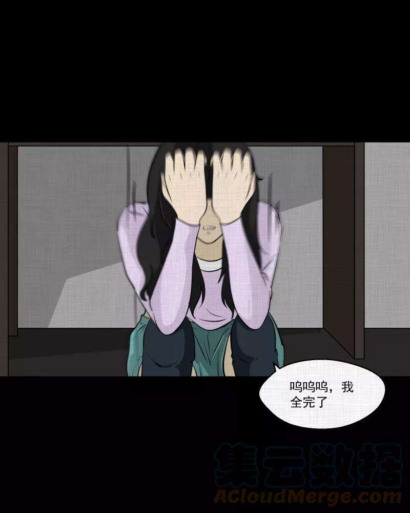 宿运街18号113话 垃圾桶（五）