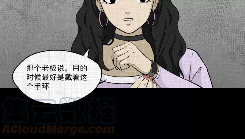 宿运街18号113话 垃圾桶（五）