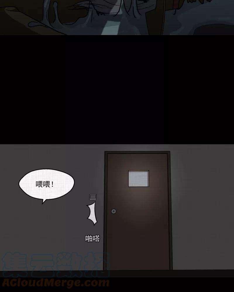 宿运街18号113话 垃圾桶（五）