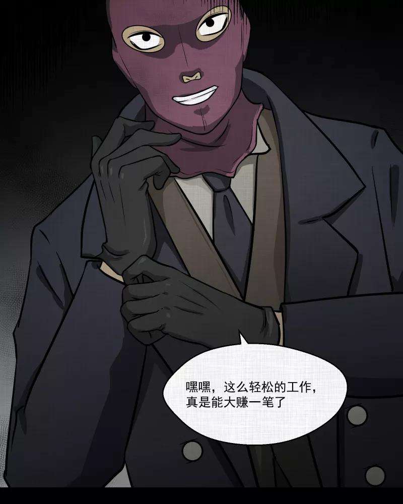 宿运街18号114话 流体（一）