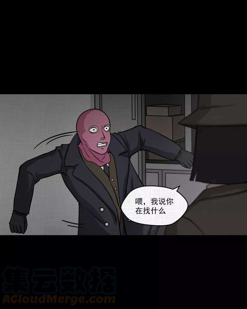 宿运街18号114话 流体（一）