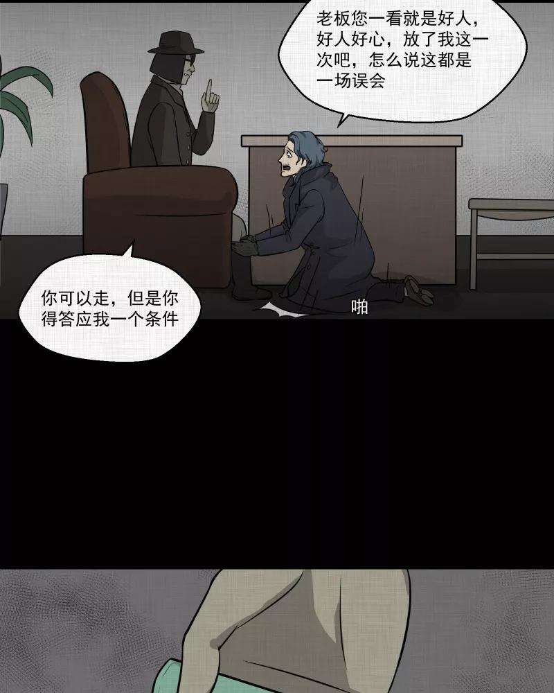 宿运街18号114话 流体（一）