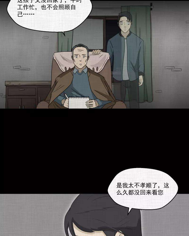 宿运街18号135话 陀螺（二）