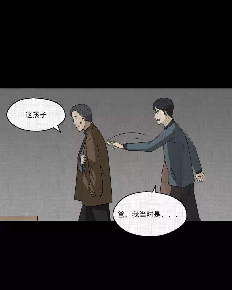 宿运街18号135话 陀螺（二）