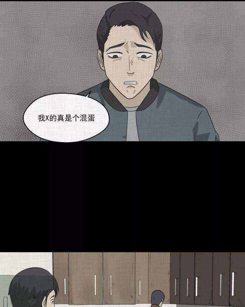 宿运街18号135话 陀螺（二）