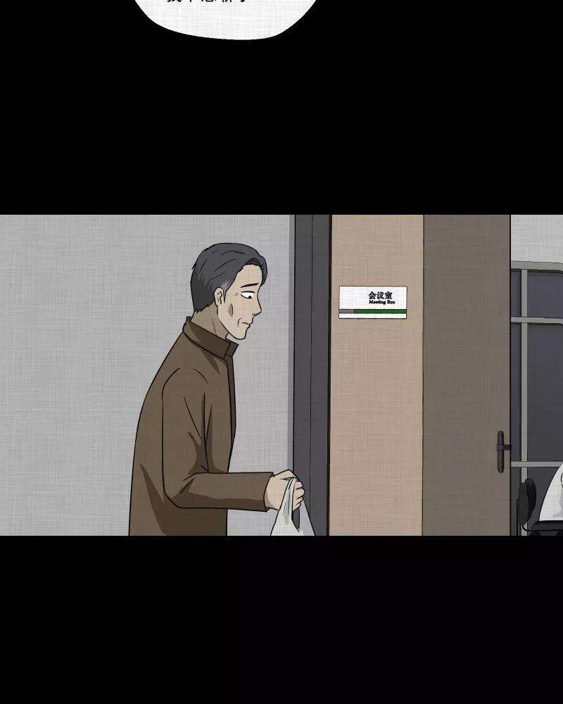 宿运街18号135话 陀螺（二）