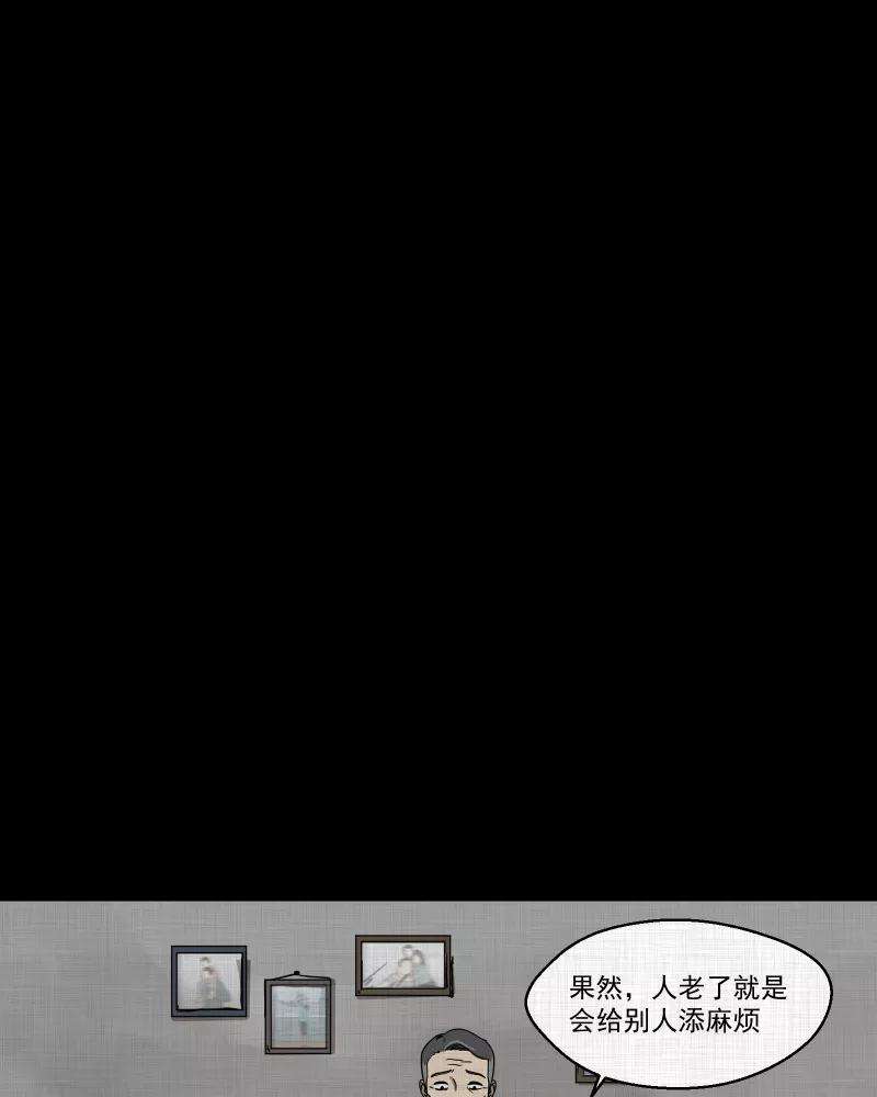 宿运街18号135话 陀螺（二）