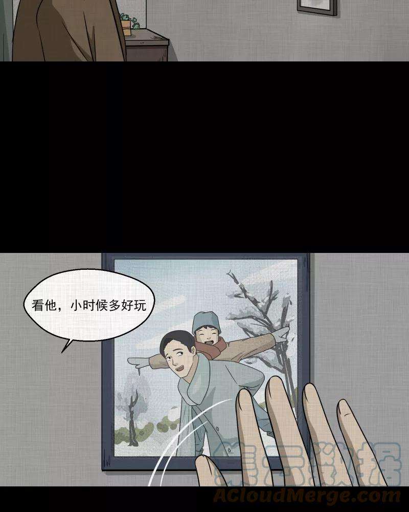 宿运街18号135话 陀螺（二）