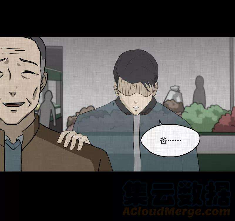 宿运街18号135话 陀螺（二）