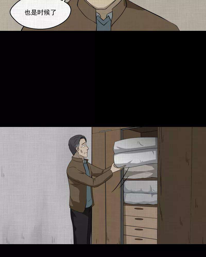 宿运街18号136话 陀螺（三）