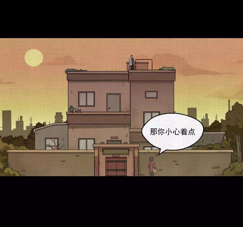 宿运街18号136话 陀螺（三）