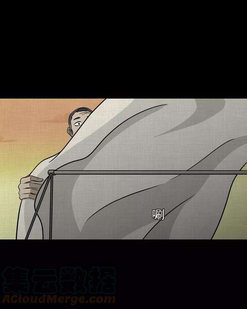 宿运街18号136话 陀螺（三）