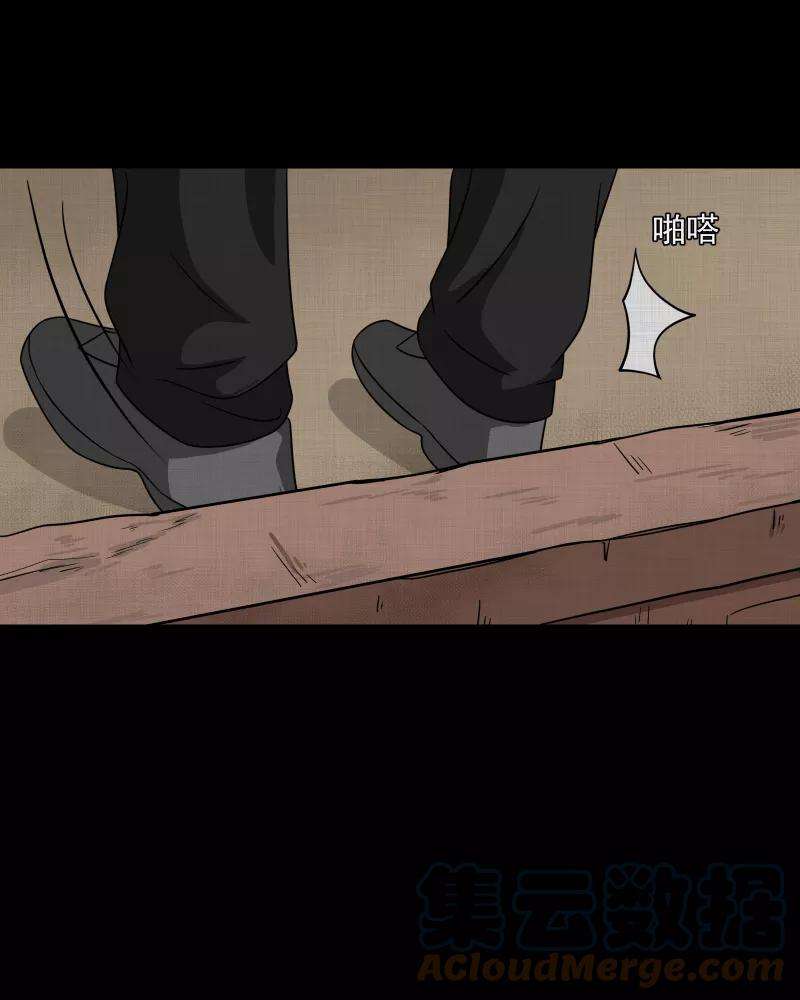 宿运街18号136话 陀螺（三）