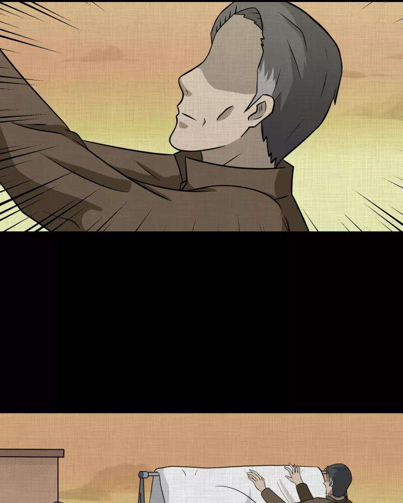 宿运街18号136话 陀螺（三）