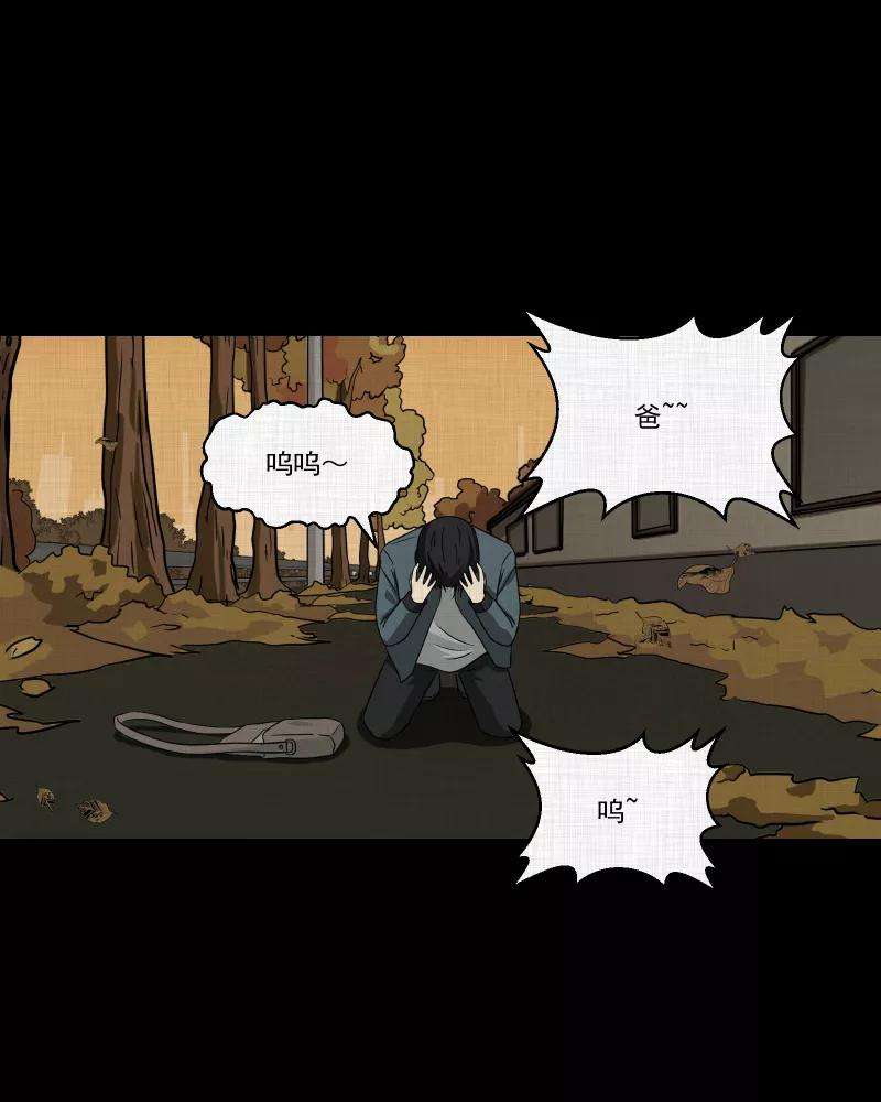 宿运街18号136话 陀螺（三）