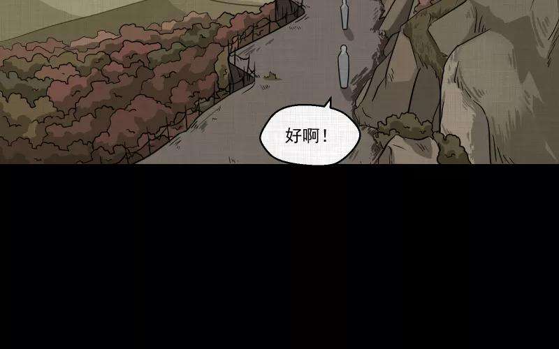 宿运街18号138话 陀螺（五）