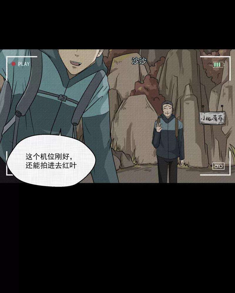 宿运街18号138话 陀螺（五）